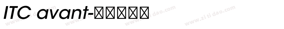 ITC avant字体转换